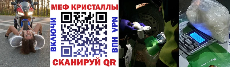 Где продают наркотики Долинск Кокаин  Мефедрон  Альфа ПВП  hydra сайт  Гашиш 