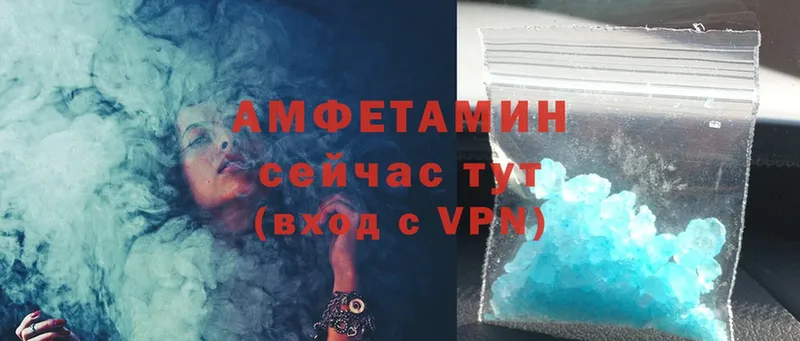 продажа наркотиков  Долинск  ОМГ ОМГ зеркало  Amphetamine 97% 