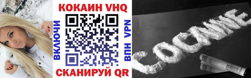 COCAIN Эквадор Долинск