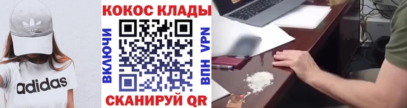 КОКАИН FishScale  Долинск 