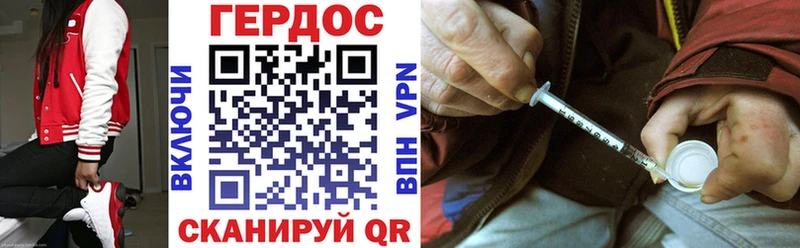 цена наркотик  мега ТОР  ГЕРОИН Heroin  Долинск 