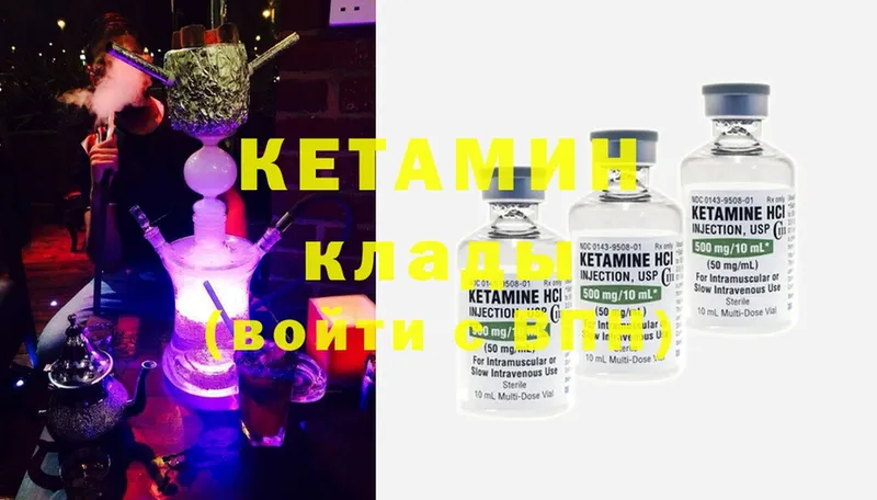 Кетамин ketamine  наркотики  Долинск 