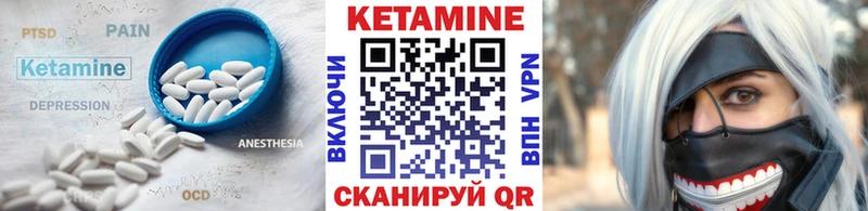 КЕТАМИН ketamine  наркотики  Долинск 