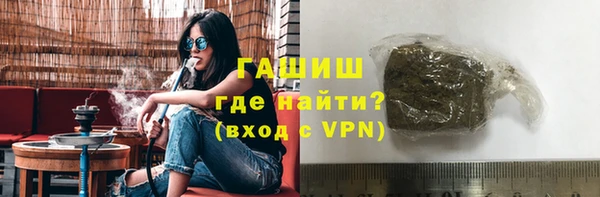 стафф Невельск