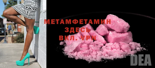 меф VHQ Мурманск
