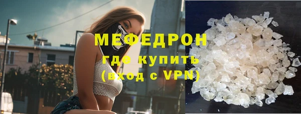 меф Невель
