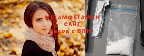 меф VHQ Мурманск