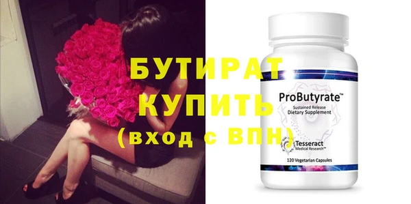 индика Нижневартовск