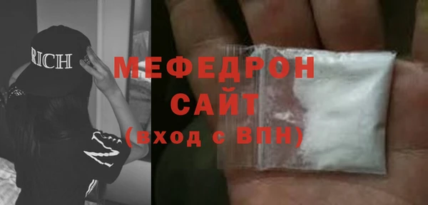 индика Нижневартовск