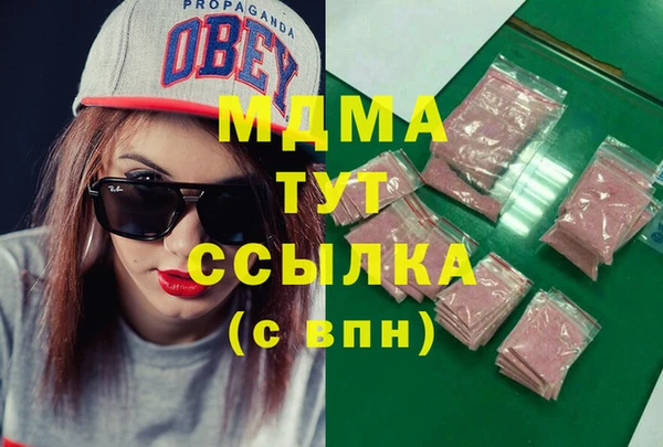 MDMA Premium VHQ Вязьма