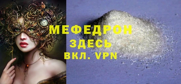 стафф Невельск