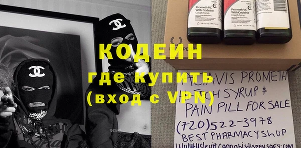 ALPHA-PVP Кострома