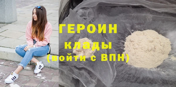 ALPHA-PVP Кострома