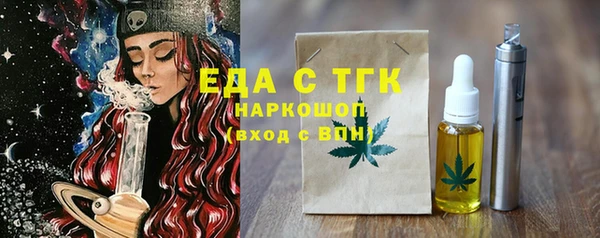 герыч Лабытнанги