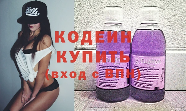ГАЛЛЮЦИНОГЕННЫЕ ГРИБЫ Невьянск