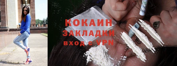 ALPHA-PVP Кострома
