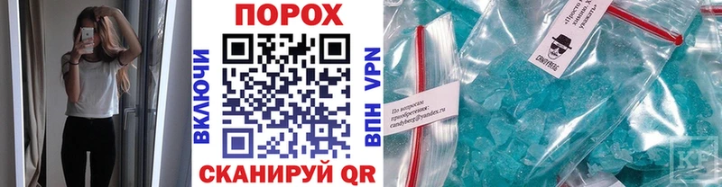 Первитин мет купить закладку Долинск