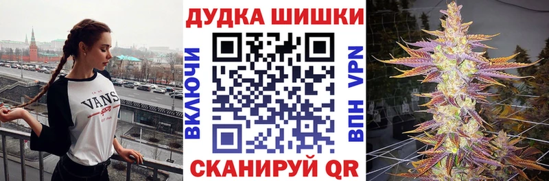 Марихуана конопля  Долинск 